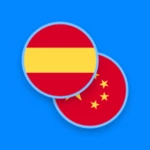 spanish-chinese dictionary android application logo